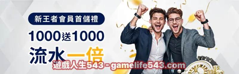 王者遊戲內活動01