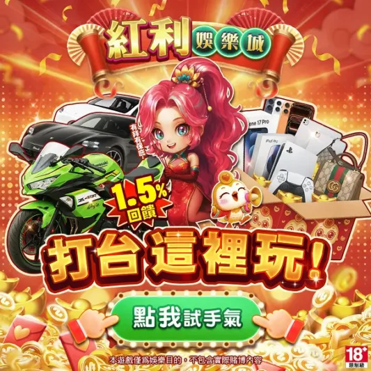 3A娛樂城、3a娛樂城評價、3A娛樂、3a娛樂城app