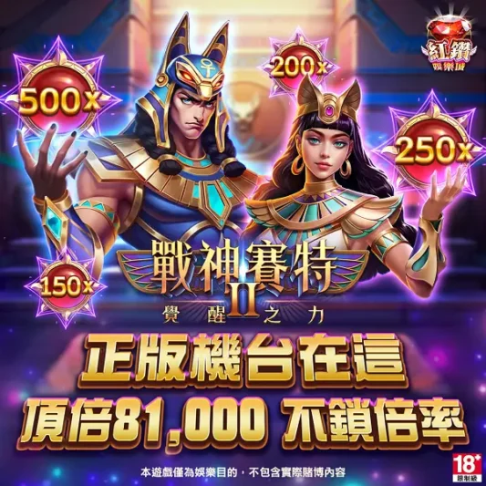 3A娛樂城、3a娛樂城評價、3A娛樂、3a娛樂城app